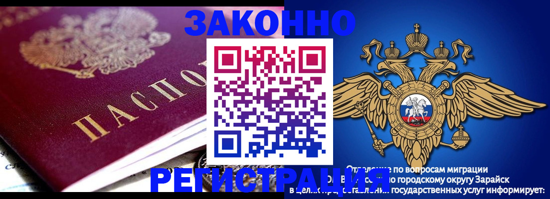 найти адрес прописки в Камызяке