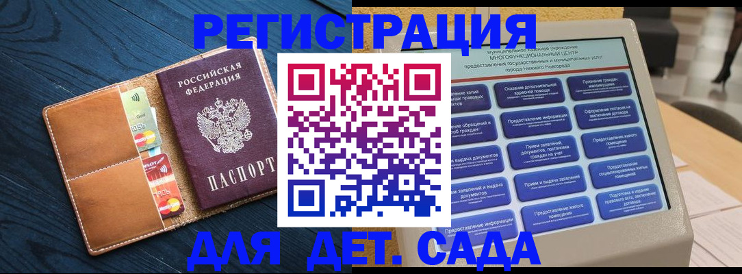 временная регистрация купить в Камызяке