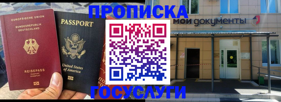 найти адрес прописки в Камызяке